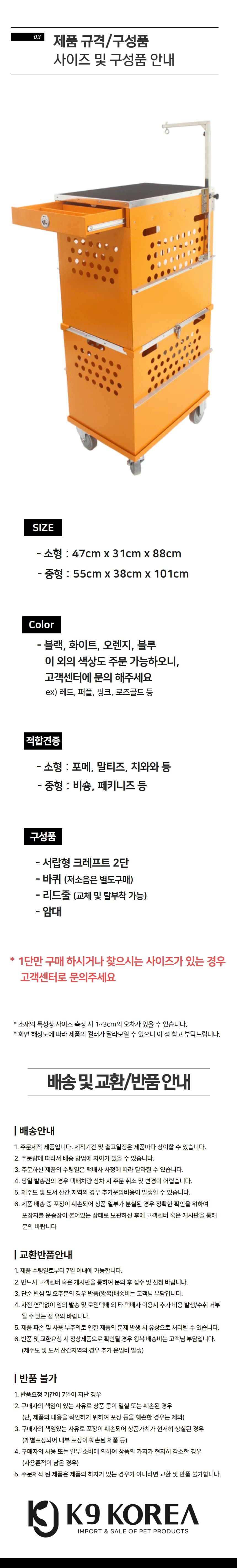서랍식 에어크래프트 상세 이미지 2