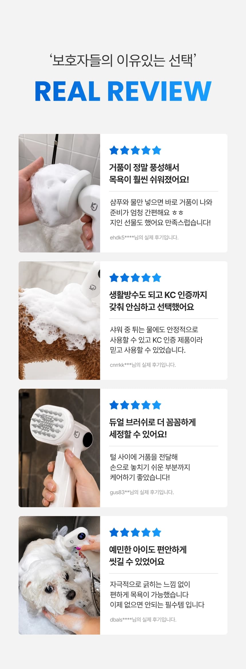 K9 버블건 자동 거품기 상세 이미지 3