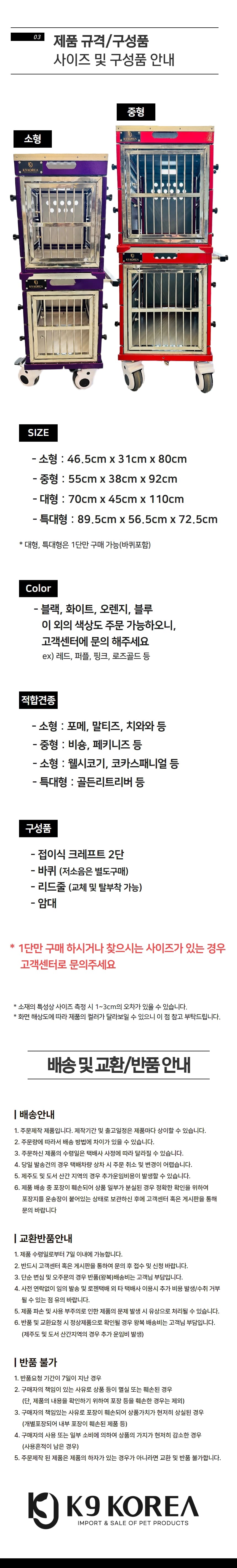 접이식 에어크래프트 상세 이미지 2
