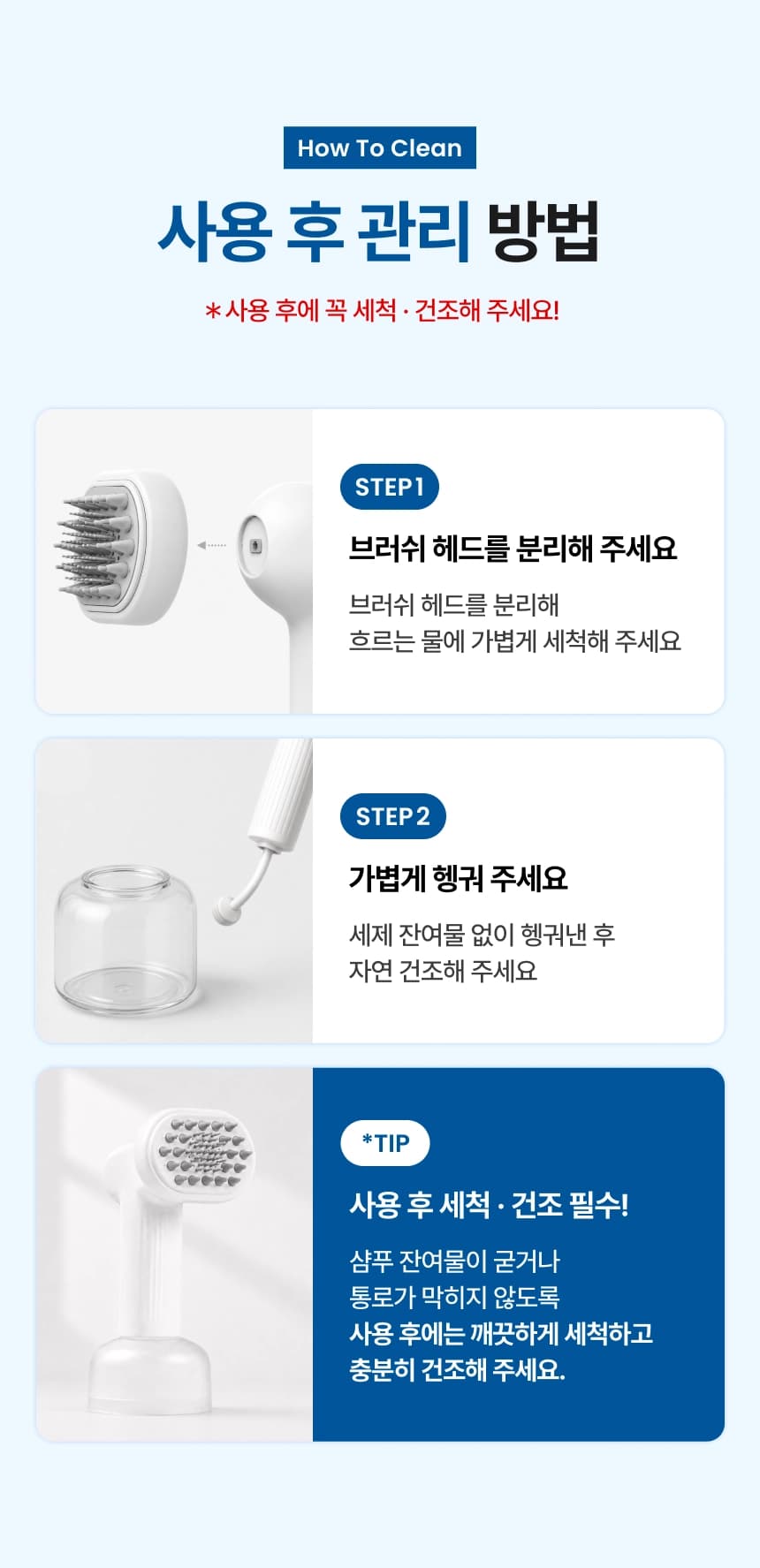 K9 버블건 자동 거품기 상세 이미지 21
