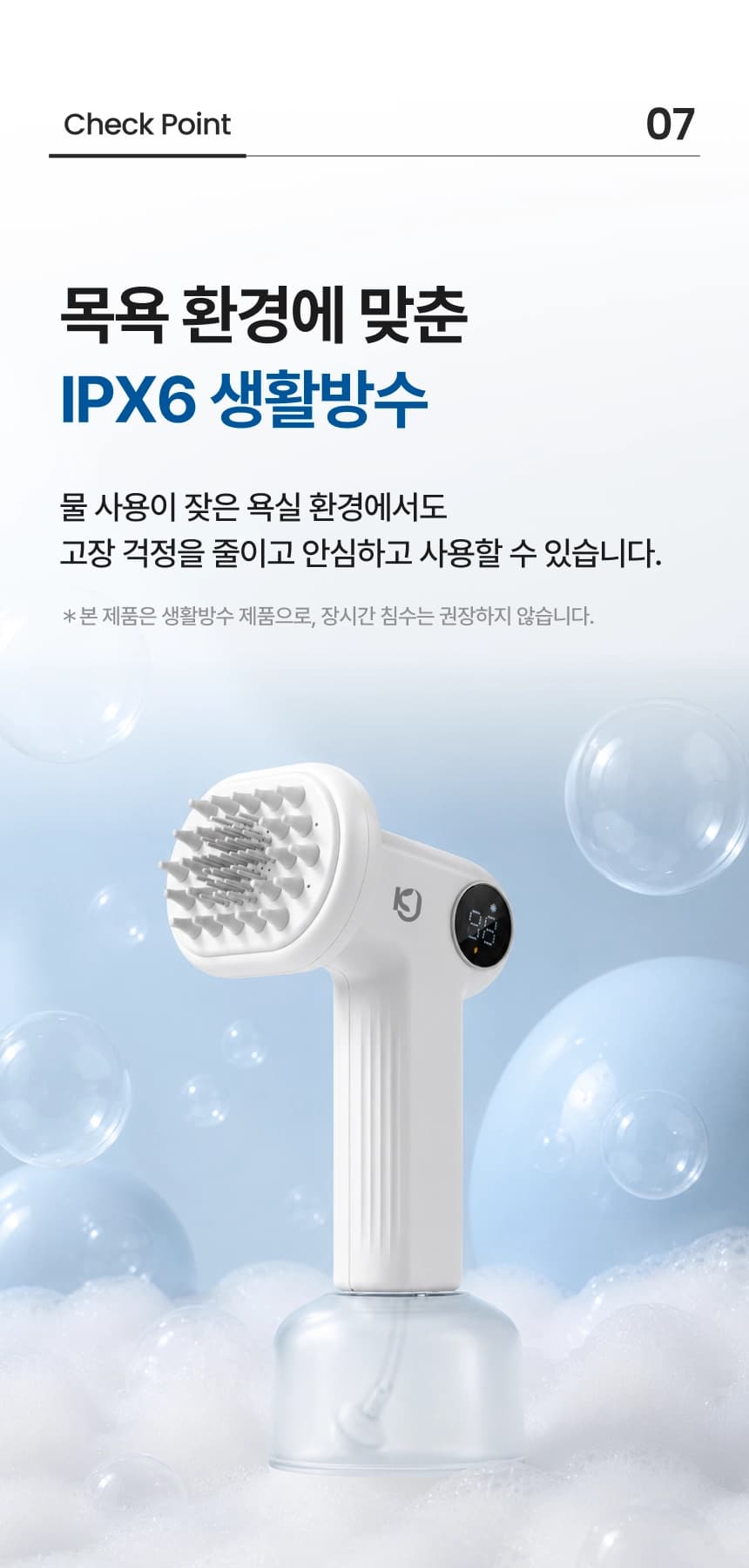 K9 버블건 자동 거품기 상세 이미지 17