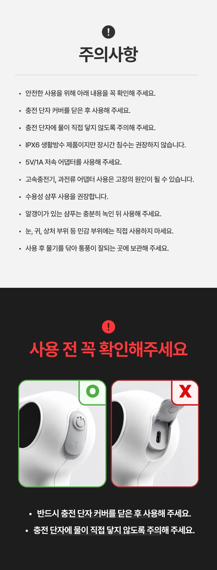 K9 버블건 자동 거품기 상세 이미지 22