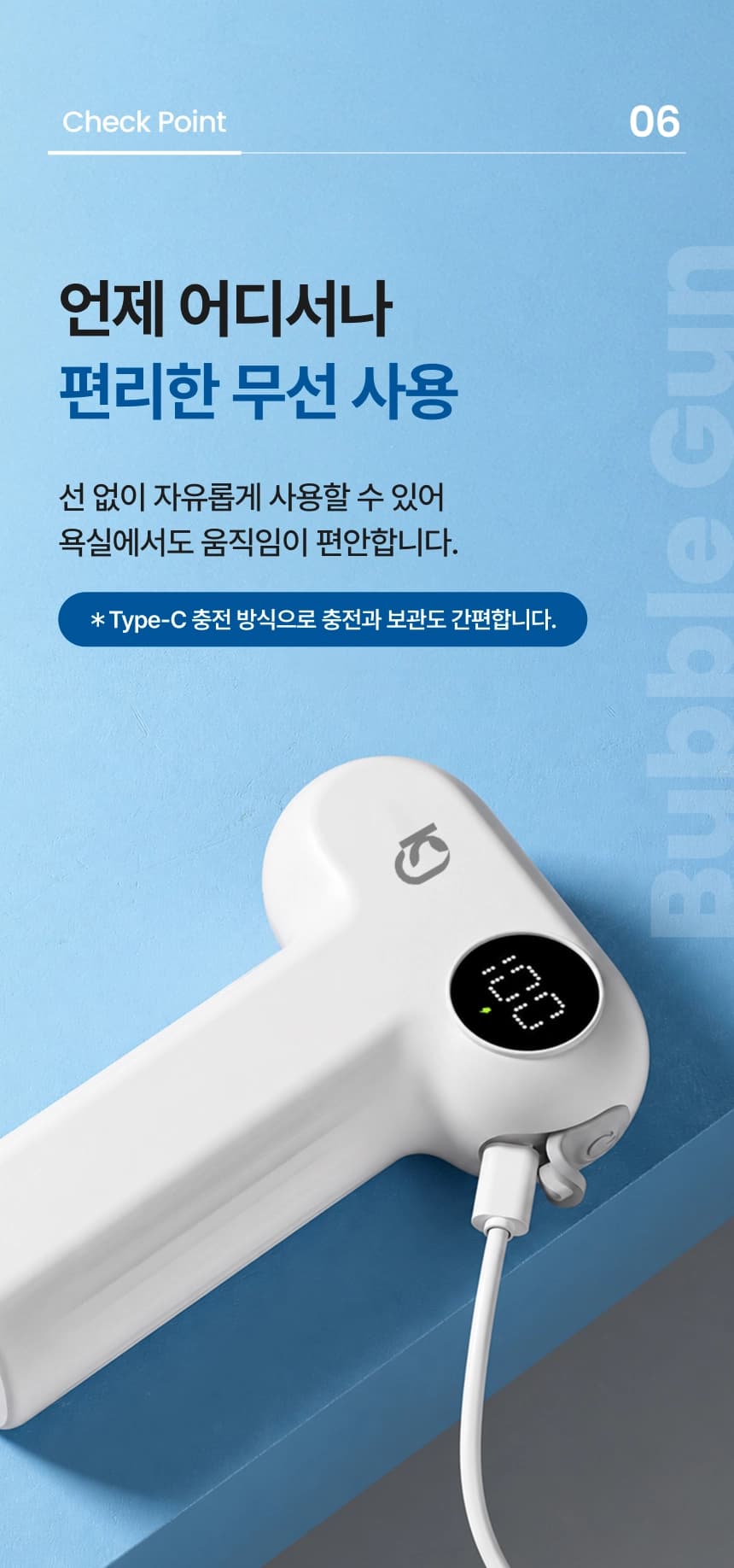 K9 버블건 자동 거품기 상세 이미지 16