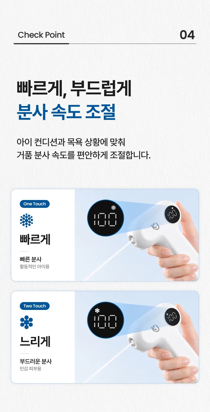 K9 버블건 자동 거품기 상세 이미지 14
