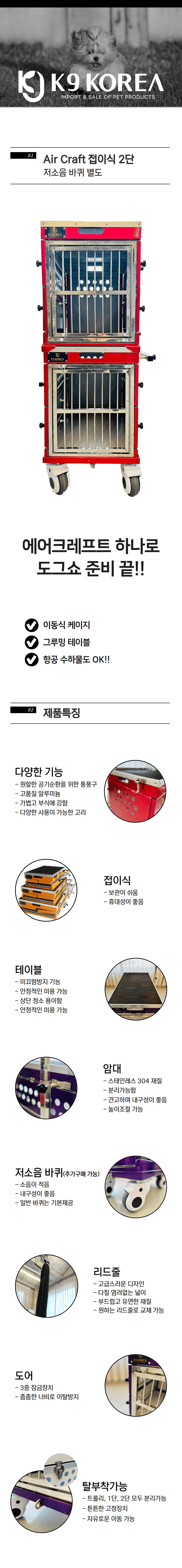 접이식 에어크래프트 상세 이미지 1