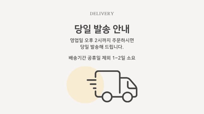 K9 디탱글 미스트 상세 이미지 2