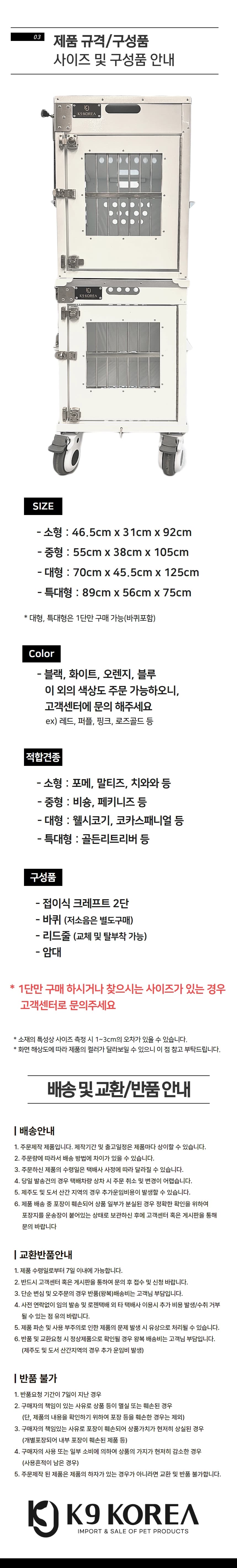고정식 에어크래프트 상세 이미지 2