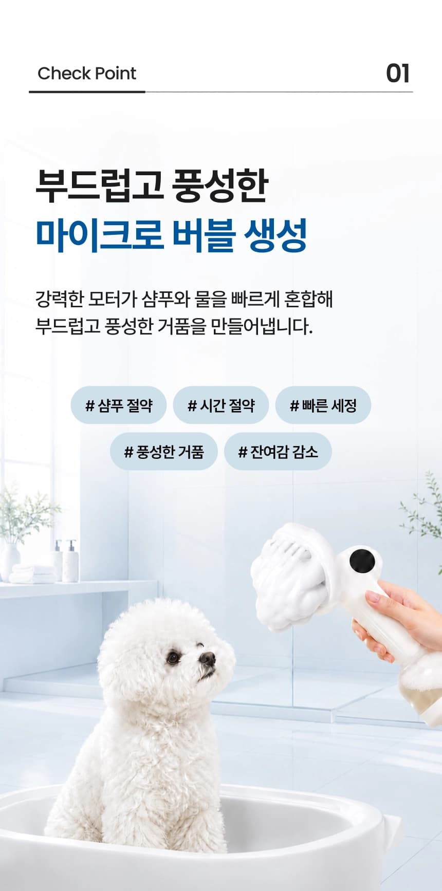 K9 버블건 자동 거품기 상세 이미지 8