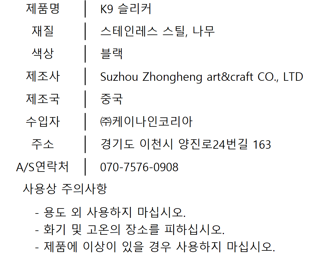 K9 저자극 슬리커 브러쉬 상세 이미지 4