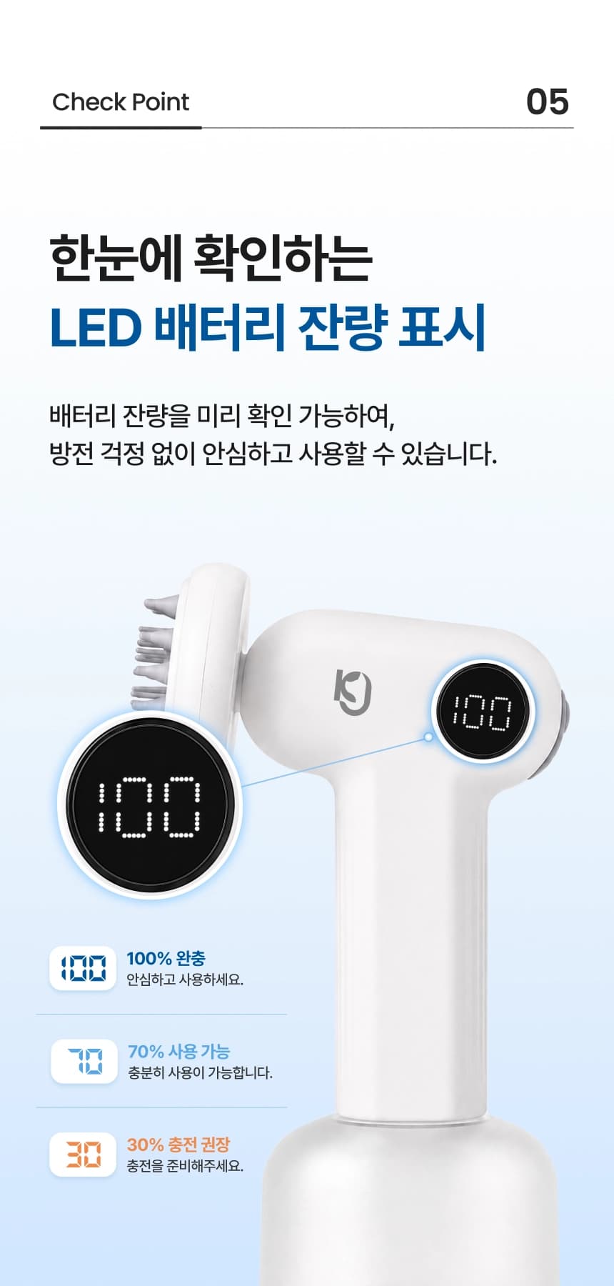 K9 버블건 자동 거품기 상세 이미지 15
