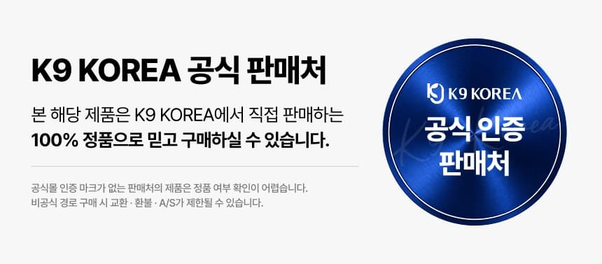 K9 버블건 자동 거품기 상세 이미지 1